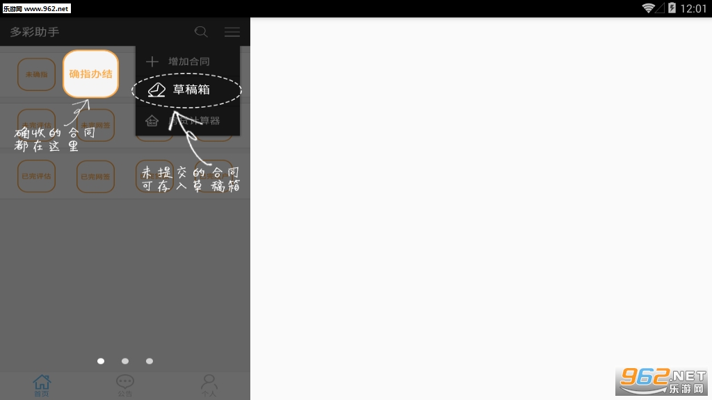 �������app��ͼ0
