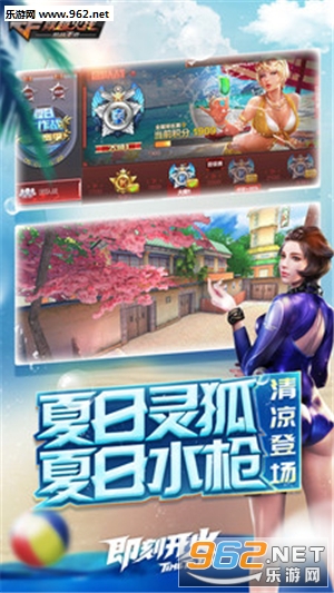 cf�������������(ǹս����)��ͼ2