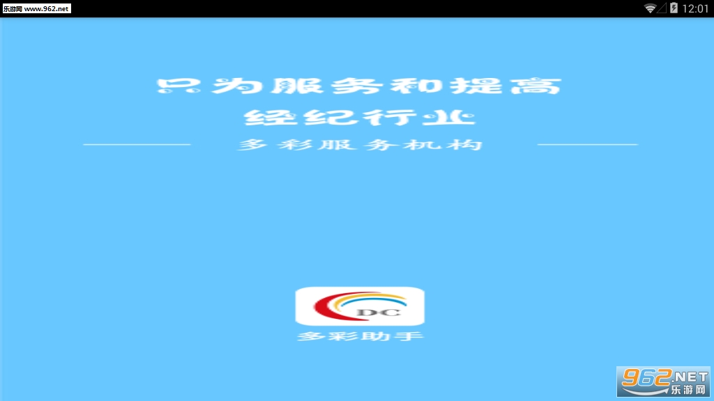 �������app��ͼ3