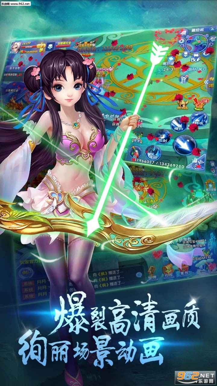������ħ¼��׿��v1.0.0��ͼ1