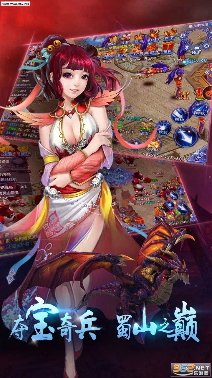 ������ħ¼��׿��v1.0.0��ͼ3