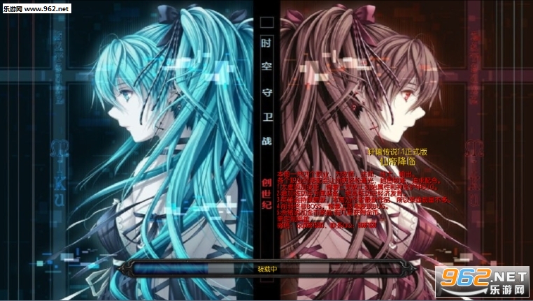 轩辕传说1.5正式攻略版截图1