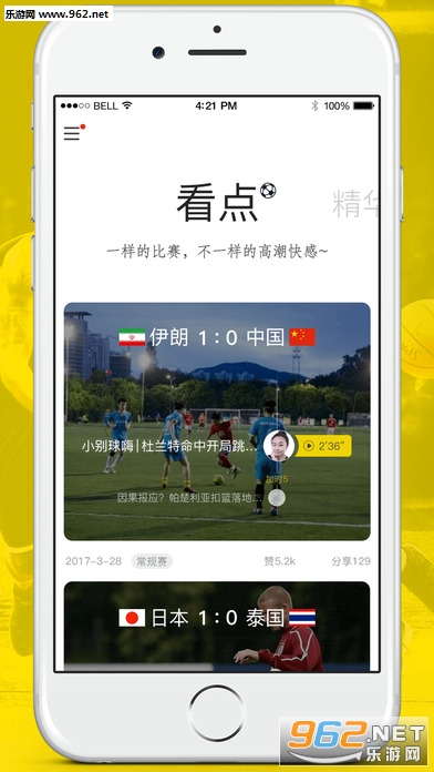 ���Ծ�ѡ��׿��v1.0.1��ͼ0