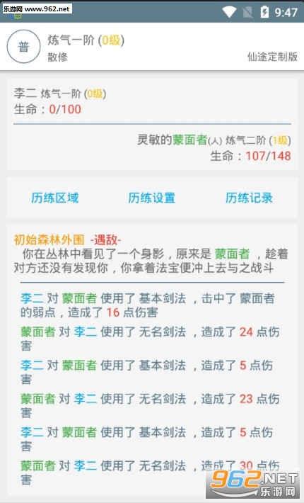 ��;���ư�����v1.0.4��ͼ0