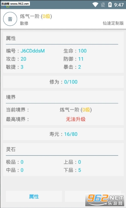 ��;���ư�����v1.0.4��ͼ1
