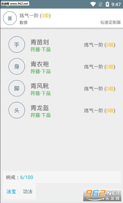 ��;���ư�����v1.0.4��ͼ2