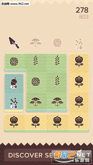 Topsoil(��ת��԰���ιٷ���)v1.2.8��ͼ0