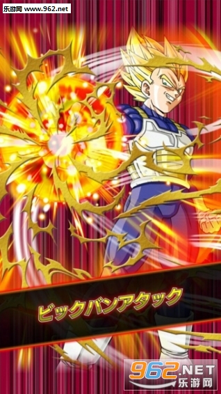 Dokkan Battle(����Z����ս��������׿��)v2.4.0��ͼ0
