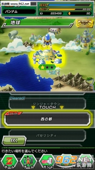 Dokkan Battle(����Z����ս��������׿��)v2.4.0��ͼ2