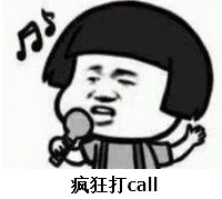 ����call�������ͼ1