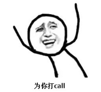 ����call�����