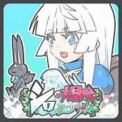 С�׵Ĵ�ð��ShiroMini1.1