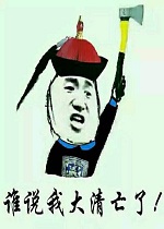 �������޵Ĵ��嶼���˱����