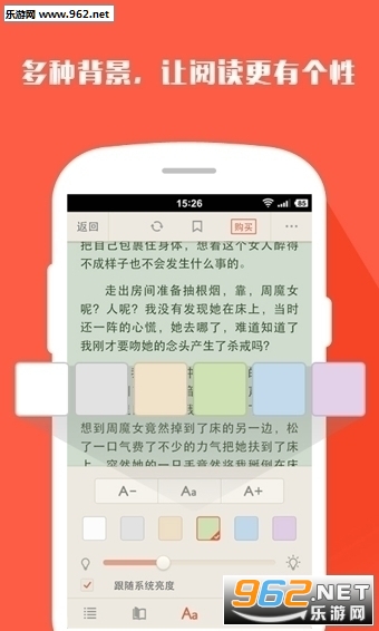 �������Ѱ�׿��v1.2.1��ͼ2