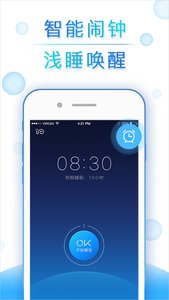 ��˯Sleepaceappv3.4.6��ͼ0