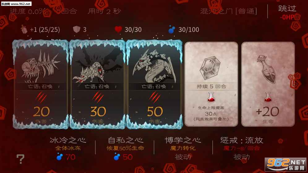 ��������ħ��֮��ȫ����������ͼ1