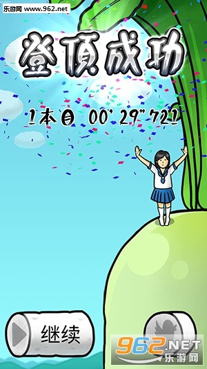 �������Ů������������v1.0.11��ͼ2
