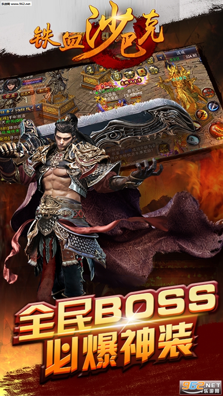 ��Ѫɳ�Ϳ˹ٷ�����v1.0.6.3��ͼ0