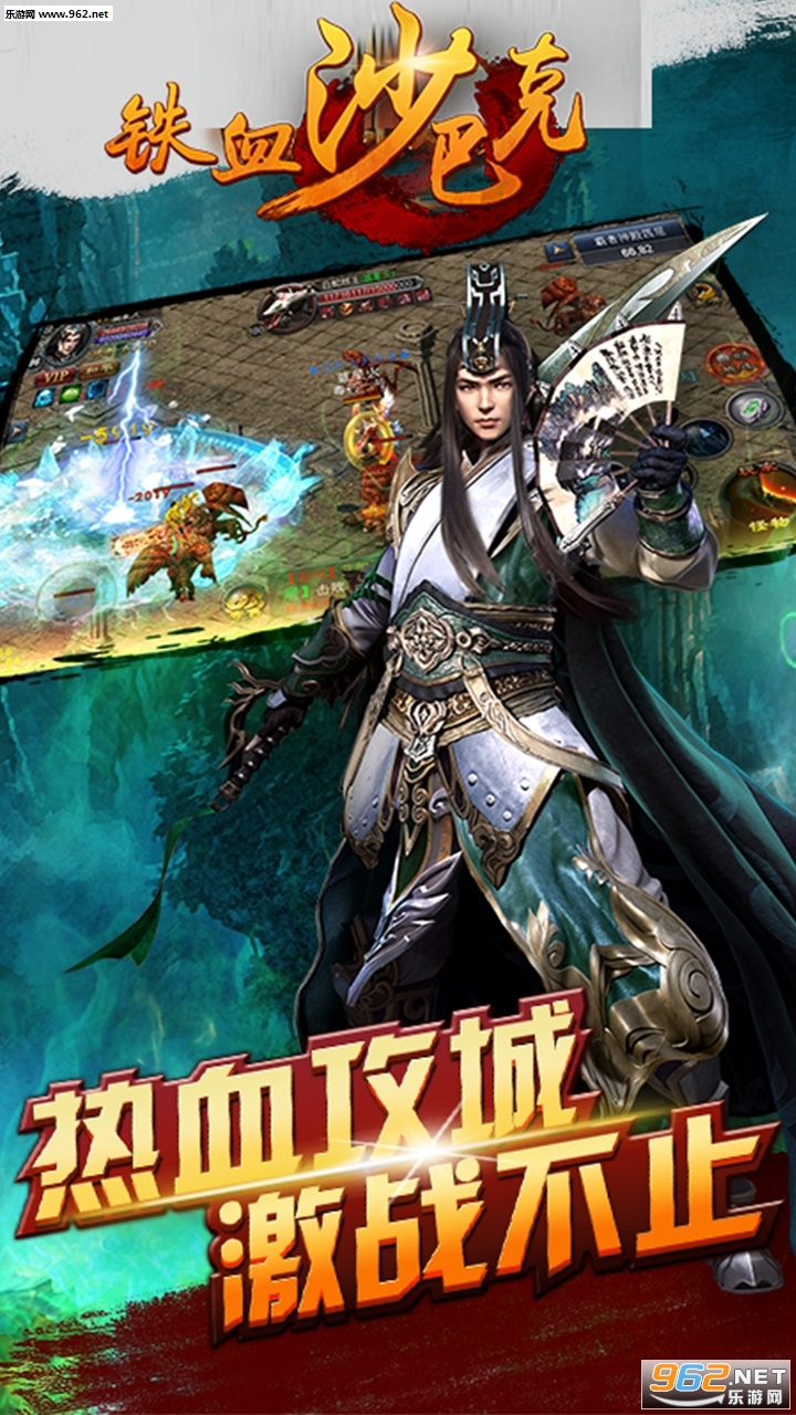 ��Ѫɳ�Ϳ˹ٷ�����v1.0.6.3��ͼ2