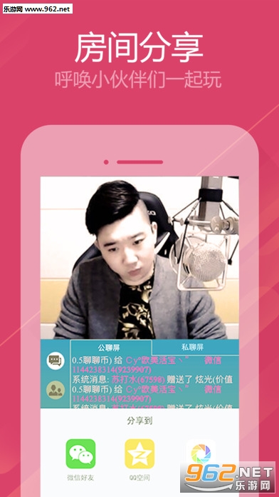 ҹ������Լ��appv1.2.0��ͼ0