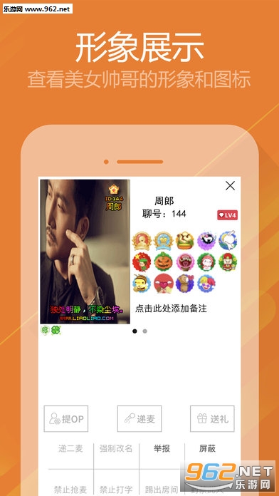 ҹ������Լ��appv1.2.0��ͼ1