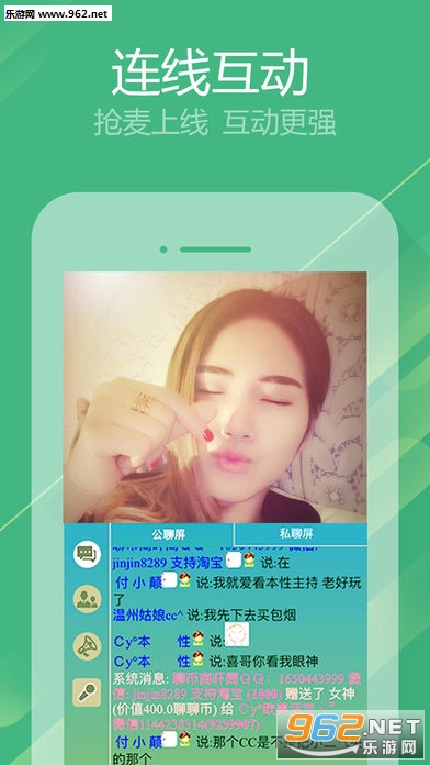 ҹ������Լ��appv1.2.0��ͼ2