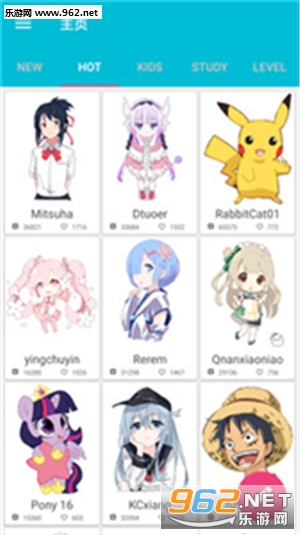 角虫绘图app截图0