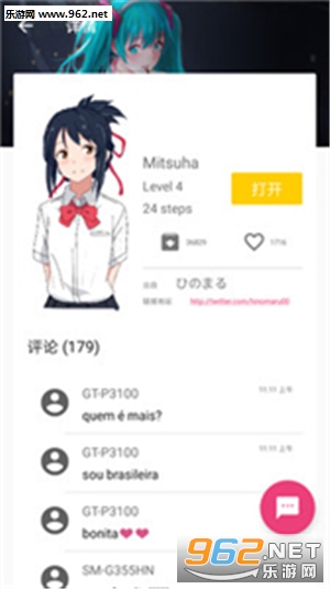 角虫绘图app截图1