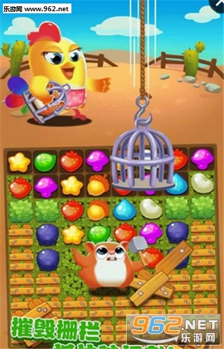 Chicken Splash 3(С������3��Ѱ�)v0.6��ͼ0