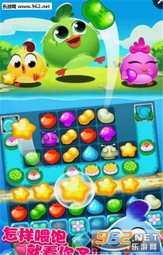 Chicken Splash 3(С������3��Ѱ�)v0.6��ͼ1