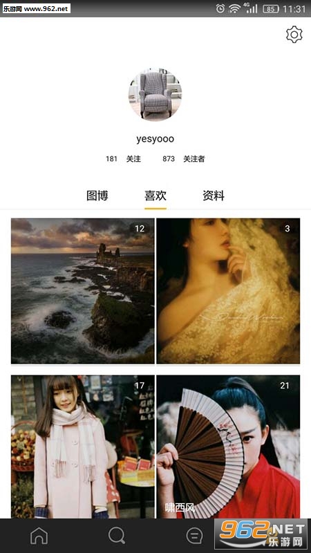 ͼ��appv2.5.5��ͼ2