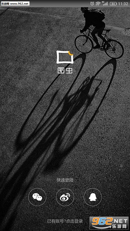 ͼ��appv2.5.5��ͼ4