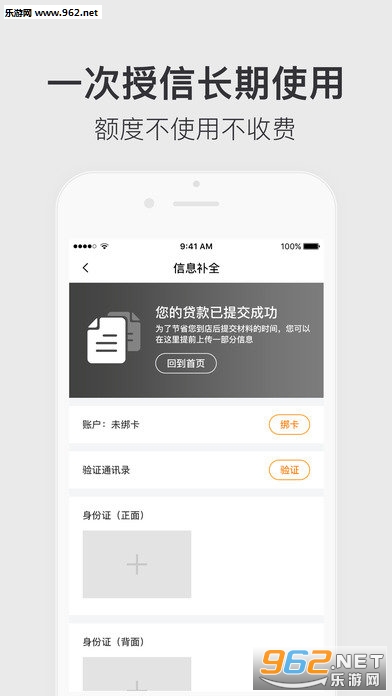 ������app��׿���ͼ0