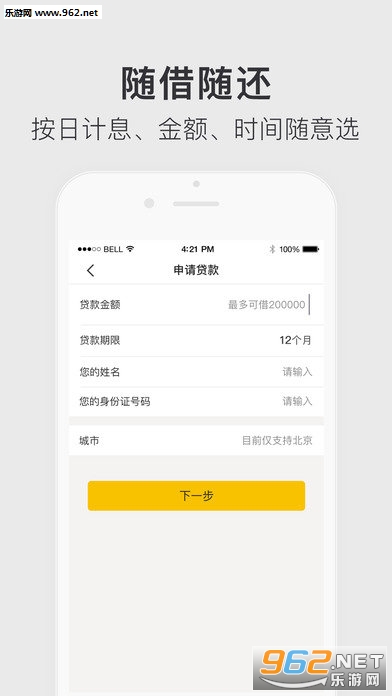 ������app��׿���ͼ1