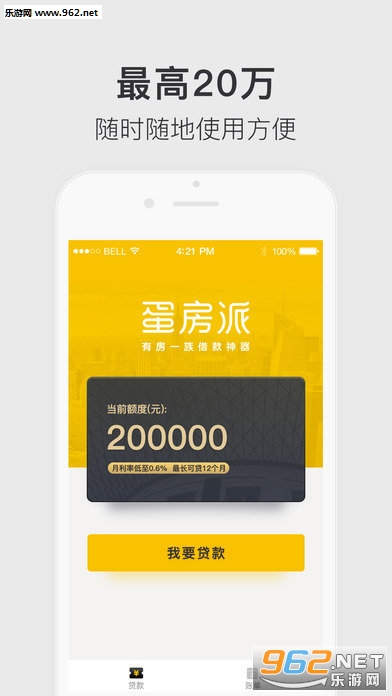 ������app��׿���ͼ2