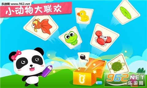 С���Ѱ�׼ǹٷ���v9.10��ͼ2
