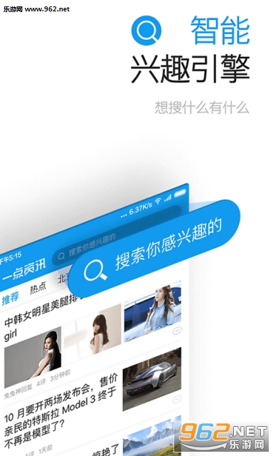 һ����Ѷ(��ý��)appv4.7.6.1��ͼ3