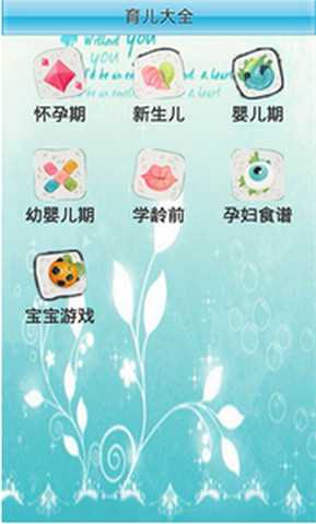 ������ȫapp���°�v2.0��ͼ0