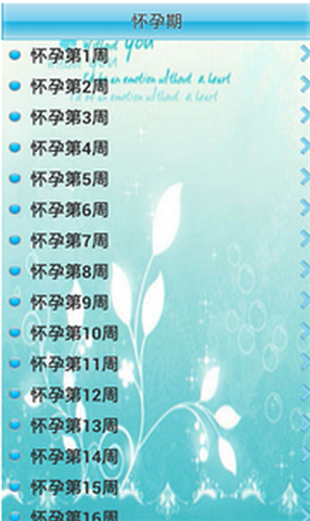 ������ȫapp���°�v2.0��ͼ1