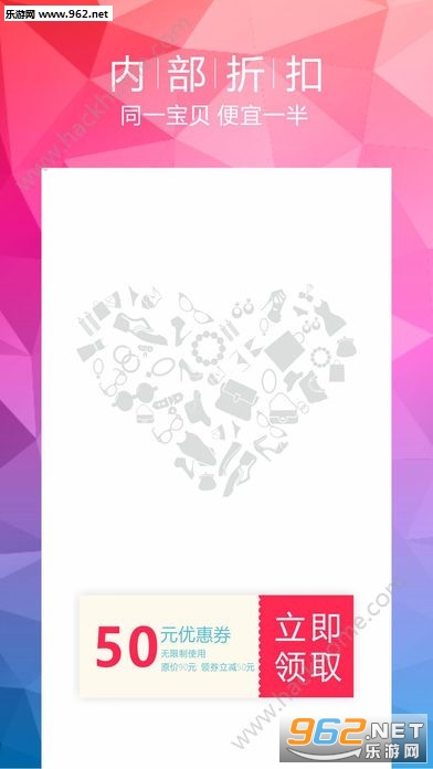 ���۹�����appv2.2.0��ͼ2