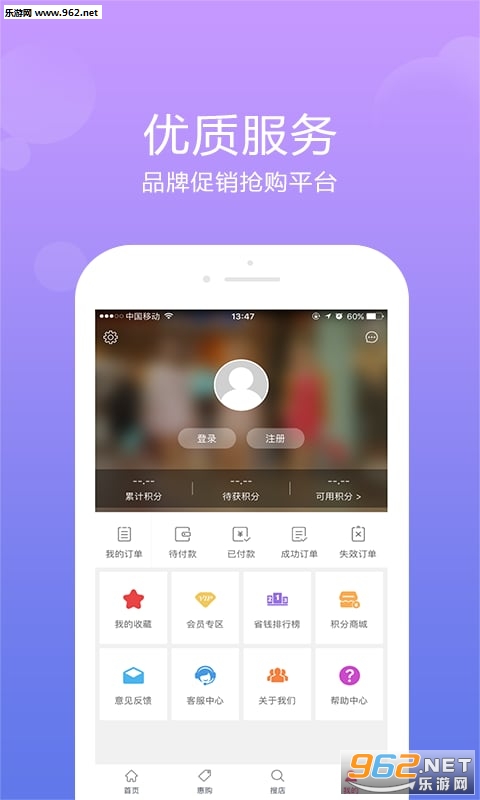 ���ѡapp��ͼ2