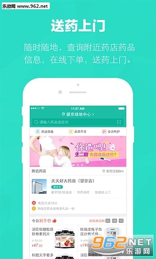 ���｡��app�ֻ���v4.4.2��ͼ1