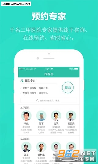 ���｡��app�ֻ���v4.4.2��ͼ2