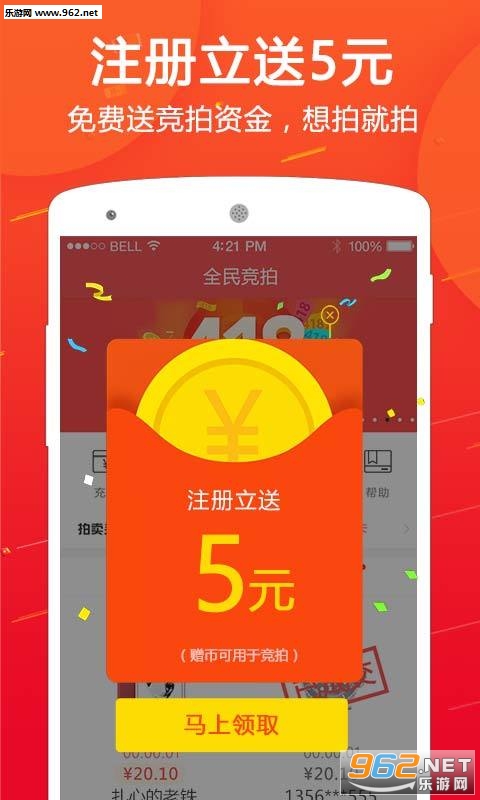 ȫ����app�ٷ���v1.1.3��ͼ0