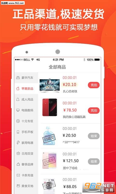 ȫ����app�ٷ���v1.1.3��ͼ1
