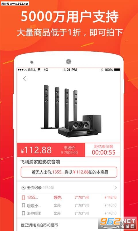 ȫ����app�ٷ���v1.1.3��ͼ2