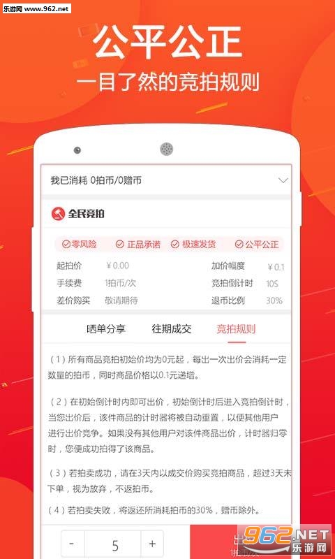 ȫ����app�ٷ���v1.1.3��ͼ3