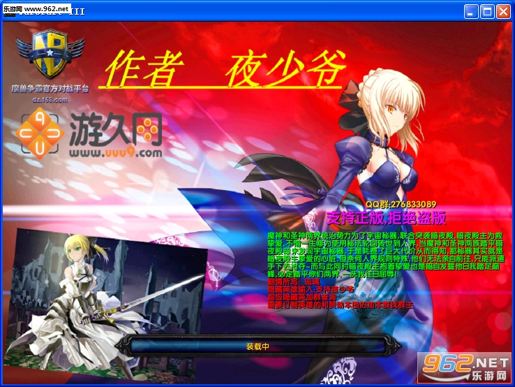 复仇之夜Ta2.5御妖版 附隐藏攻略截图1