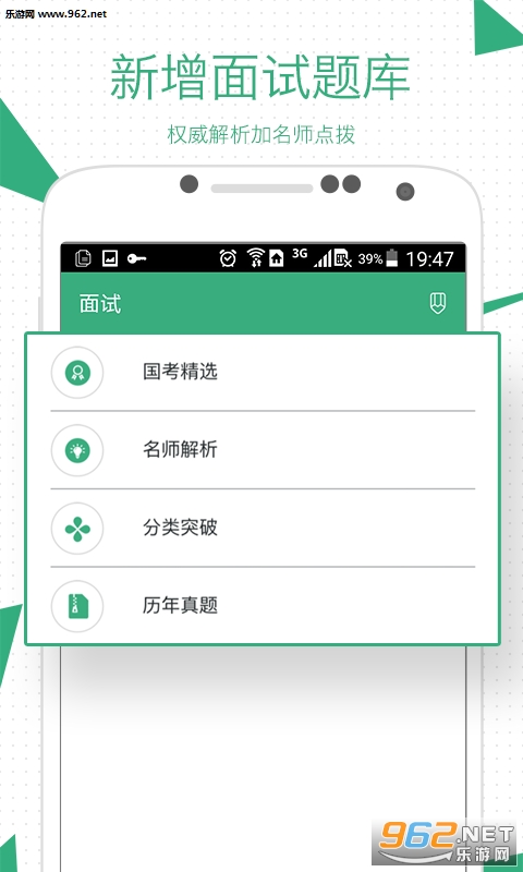 ��������app���°�v2.6.0��ͼ0