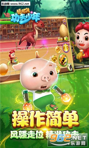 ������֮�������갲׿��v1.0.0��ͼ3